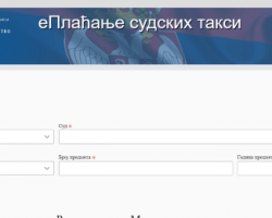 еПлаћање судских такси