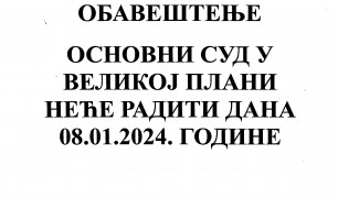 Обавештење за 08.01.2024. године