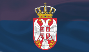 Саопштење за јавност