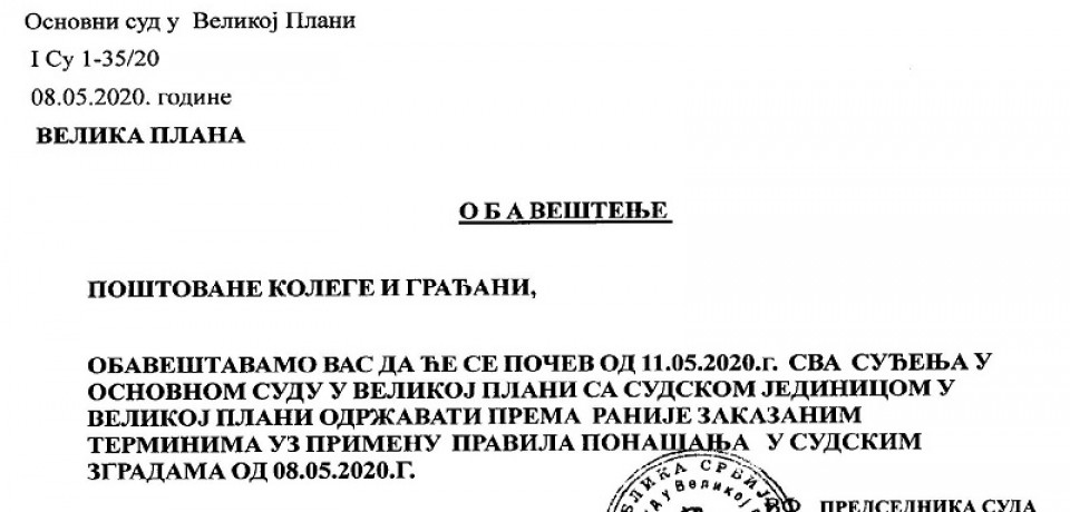 Обавештење од 08.05.2020. године