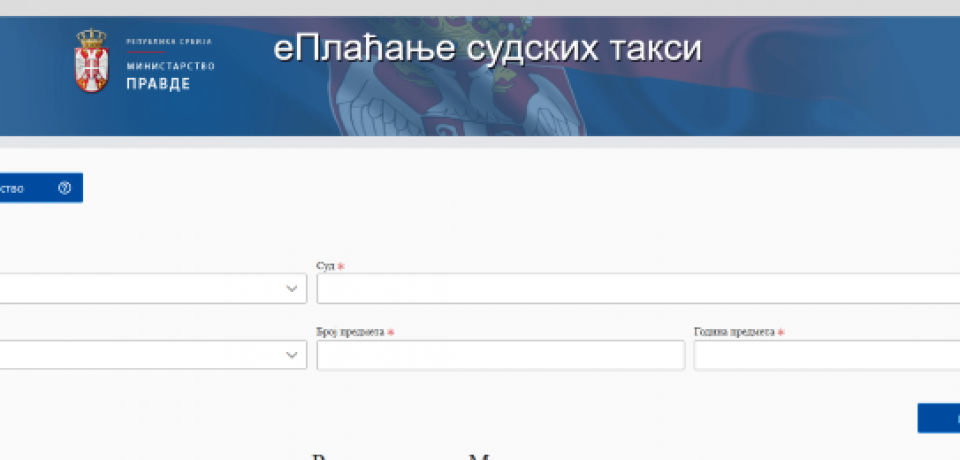 ePlaćanje sudskih taksi